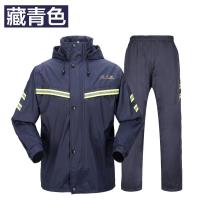 天堂雨衣T071B雨裤套装电动车摩托车双层加厚雨披男女式成人分体雨衣--藏青-S