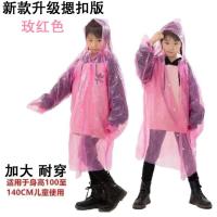 儿童便携式加厚款一次性雨衣儿童男童女童幼儿园通用可背书包雨披--一次性雨衣-【9件】玫红色