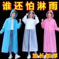加厚便携雨衣全身一体式暴雨男女成人户外旅游通用电瓶车雨披雨衣--雨衣-【白色2件】