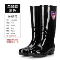 回力雨鞋女863高筒中筒水鞋雨靴时尚款防滑保暖加绒加厚耐磨--黑色高筒（无绒）-40