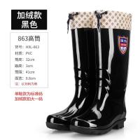 回力雨鞋女863高筒中筒水鞋雨靴时尚款防滑保暖加绒加厚耐磨--黑色高筒（加长绒）-36