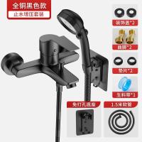 淋浴花洒套装家用全铜卫浴沐浴龙头浴室卫生间淋雨喷头暗装淋浴器- 全铜黑色款【止水增压套装】