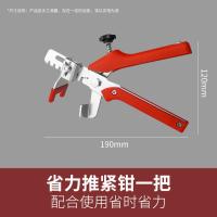 瓷砖找平器地砖调平器神器铺贴砖工具墙卡子定位器十字卡缝走平2m- 【省力推紧钳】- 1个