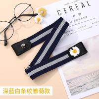 懒人腰带隐形无痕自动扣免打孔男女松紧皮带网红韩版ins风裤带女--腰带-暗白蓝