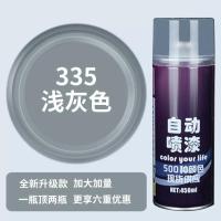 自动手摇喷漆防锈漆汽车金属漆铁门防腐翻新专用银色黑色白色油漆- 【浅灰色】加大加量一瓶顶二瓶450ml