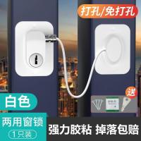 窗户限位器门锁窗锁防风撑固定器儿童安全锁挂钩锁扣卡角度窗户锁- 【免打孔钢丝绳】白色方形