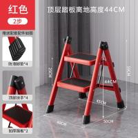 梯子家用人字梯折叠伸缩爬梯合金加厚便携步梯乔迁步梯多功能楼梯- 防滑加厚- 红色二步梯【无头梯】