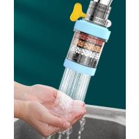 水龙头过滤器家用自来水净化器净水厨房龙头滤嘴延伸防溅神器通用- 升级【360旋转】白2个+20片过滤棉+转接头--