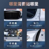 汽车减震缓冲垫片保护止震橡胶防撞贴神器汽车专用车门缓冲垫--【车门减震垫】-【1个装】