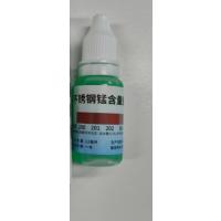 检测剂药水锰含量鉴别测试液--测试液-1支