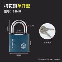 梅花锁纯铜锁芯锁铜芯锁蓝色防水防锈锁户外锁柜子仓库铁量大从优- 单开铜芯38mm-3个钥匙