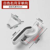 铝合金窗户锁扣塑钢门窗防盗月牙锁通用儿童推拉门锁锁卡扣锁耐用- - 铝斜柄右月牙【孔距45】+短钩