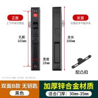 铝合金门窗锁扣阳台玻璃推拉门锁窗户专用安全锁老式移门防盗窗锁- - 双面锁- - B款无钥匙【黑色