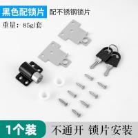 铝合金门窗锁扣防护儿童安全锁塑钢推拉窗户锁限位器平移窗防盗锁- - 钥匙不通开黑色+锁片1个装
