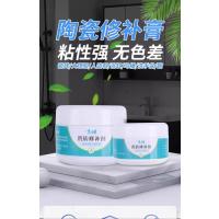 瓷砖修补剂釉面修补膏坑洞贴大理石地板砖补坑洞陶瓷膏磁砖修补胶- - 100克瓷白色