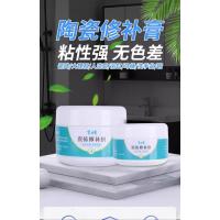 瓷砖修补剂釉面修补膏坑洞贴大理石地板砖补坑洞陶瓷膏磁砖修补胶- - 100克珍珠黑