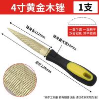 手工锉刀木工锉硬木锉油锯金属合金钨钢细齿挫刀半圆锉子打磨工具- - 4寸- - 尖头