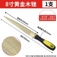 手工锉刀木工锉硬木锉油锯金属合金钨钢细齿挫刀半圆锉子打磨工具- - 8寸- - 尖头