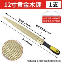 手工锉刀木工锉硬木锉油锯金属合金钨钢细齿挫刀半圆锉子打磨工具- - 12寸- - 尖头