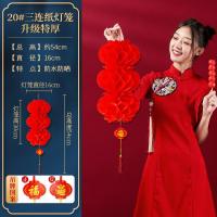 小红灯笼挂饰结婚户外喜字中国风阳台灯笼防水装饰场景布置纸灯笼- - (按包拿)20#【特厚】三连纸灯笼_2个装