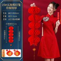 小红灯笼挂饰结婚户外喜字中国风阳台灯笼防水装饰场景布置纸灯笼- - (按包拿)60#立体春纸宫灯_2个装