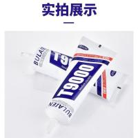 t9000粘手机屏幕粘合胶水边框密封胶沾华为开胶翘屏修复维修专用- -- -15ml- -5支装