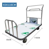 不锈钢手刹推车高铁站用搬运刹车平板车机场用带手刹推车直供- - 65*110手刹车201不锈钢