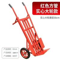手推车搬运车老虎车加厚载重王工地农用两轮拉货小推车大轮实心轮- - 150*62加重方管实心大轮
