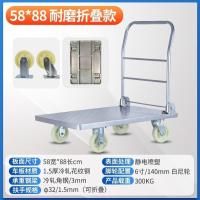 平板手推车小车五金件工厂平板车 灵活搬运手推工具车 折叠小推车- - 58*88耐磨折叠款