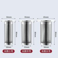不锈钢毛发地漏过滤网面盆下水管道卫生间洗手池脸盆防堵虫网罩器- -- -不锈钢地漏网- -不锈钢长款【大中小】