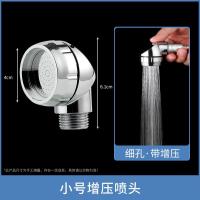 洗头床水龙头美发理发店增压小花洒喷头冲头床节能莲蓬头发廊专用- - 推荐款●小号增压喷头