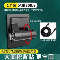 免打孔花洒支架可旋转调节浴室淋浴喷头底座淋雨挂头固定花晒神器- -- -黑色支架+1.5米软管- -升级