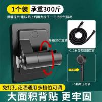 免打孔花洒支架可旋转调节浴室淋浴喷头底座淋雨挂头固定花晒神器- -- -黑色支架+软管+花洒头- -升级