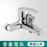 混水阀浴室冷热淋浴龙头三联浴缸水龙头热水器暗装开关混合阀花洒- - 合金款- - 无配件