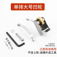 推拉门地滑轮衣柜门滑轮下轮移门不锈钢轮子轨道玻璃门卫生间滚轮- - 大号27mm宽壳轴承单铜下凹轮【不带上轮】1个