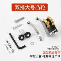推拉门地滑轮衣柜门滑轮下轮移门不锈钢轮子轨道玻璃门卫生间滚轮- - 15轮距大号宽壳轴承双铜凸轮【带上轮】1个