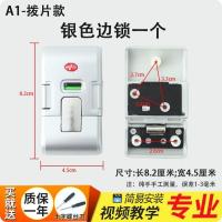 行李箱配件锁扣密码箱拉杆箱B35旅行箱皮箱专用更换居家日用套装- - 新款加强版银色拨片边锁1个