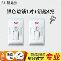 行李箱配件锁扣密码箱拉杆箱B35旅行箱皮箱专用更换居家日用套装- - B1#cln#银色钥匙边锁1对送备用钥匙4把