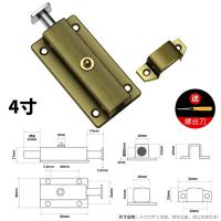 不锈钢插销门锁扣搭木门窗卫生间门栓扣防盗门栓门扣明装老式门锁- - 4寸青古=长65*宽30mm（圆）