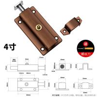 不锈钢插销门锁扣搭木门窗卫生间门栓扣防盗门栓门扣明装老式门锁- - 4寸红古=长65*宽30mm（圆）