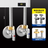 304不锈钢波纹管4分金属软管燃气热水器马桶进水管冷热高压连接管- - 【加厚】不锈钢精铜螺母50CM*2+冷热角阀