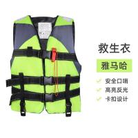 救生衣大浮力船用专业工作漂流应急游泳成人救生背心急救马甲- -- -雅马哈荧光色款（承重240斤）- -均码