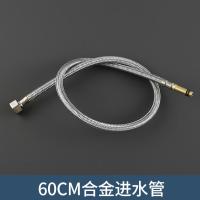 洗头床发廊专用冲水龙头开关美发理发店全铜冷热混合水阀喷头配件- - 加密编织进水管60CM