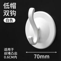 水管遮挡装饰堵洞神器遮丑盖花洒管道水龙头预留孔粘贴式挂钩- - 装饰盖- - 低帽带钩白色