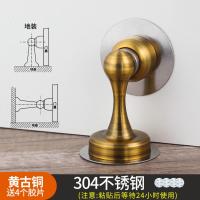 不锈钢免打孔门吸加长地吸卫生间强磁吸门器入户门防撞神器缓冲器- - 黄古铜【304不锈钢】- - 买三送一，不限送