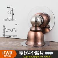 不锈钢免打孔门吸加长地吸卫生间强磁吸门器入户门防撞神器缓冲器- - 红古铜【铃铛款】- - 买三送一，不限送