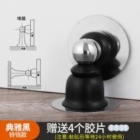不锈钢免打孔门吸加长地吸卫生间强磁吸门器入户门防撞神器缓冲器- - 【铃铛款】典雅黑- - 买三送一，不限送