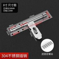 不锈钢加大号加厚大门插销门栓防盗明装挂锁木门扣锁卡扣门销老式- - 8寸11芯- - 【304不锈钢】板厚1.2MM