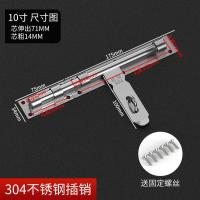不锈钢加大号加厚大门插销门栓防盗明装挂锁木门扣锁卡扣门销老式- - 10寸14芯- - 【304不锈钢】板厚1.8MM