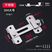 免打孔不锈钢门栓插销门锁扣防盗门锁具锁扣卡扣固定门扣锁门神器- - 304不锈钢大号